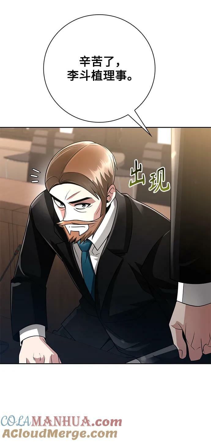 第41话75