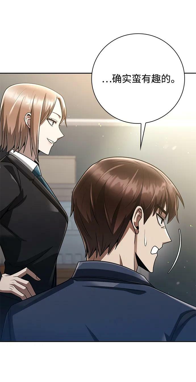第44话（第一季最终话）83