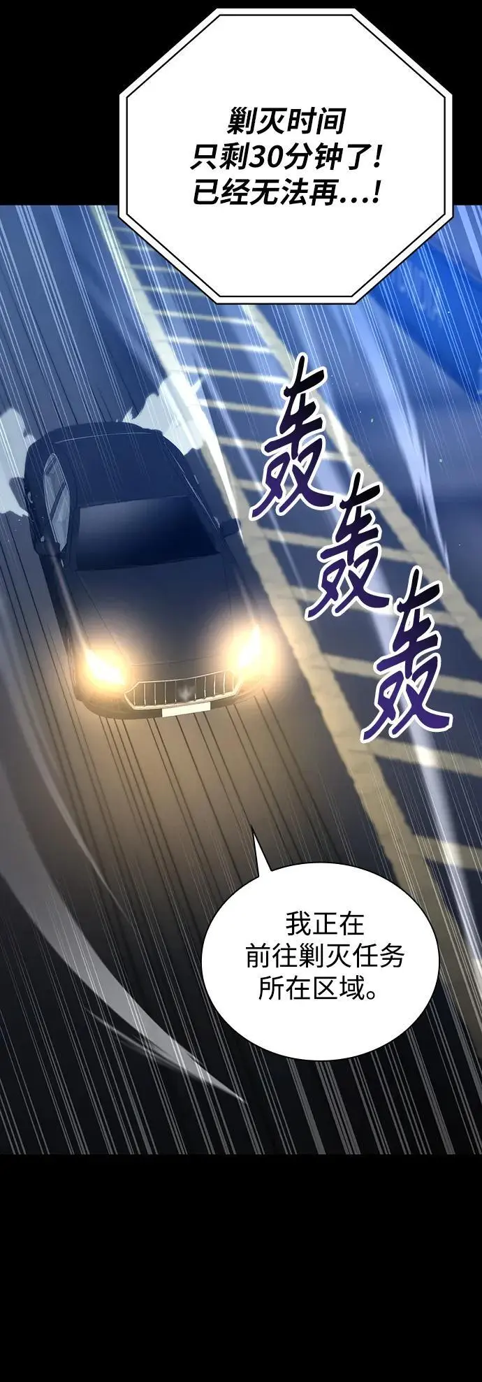 第45话22