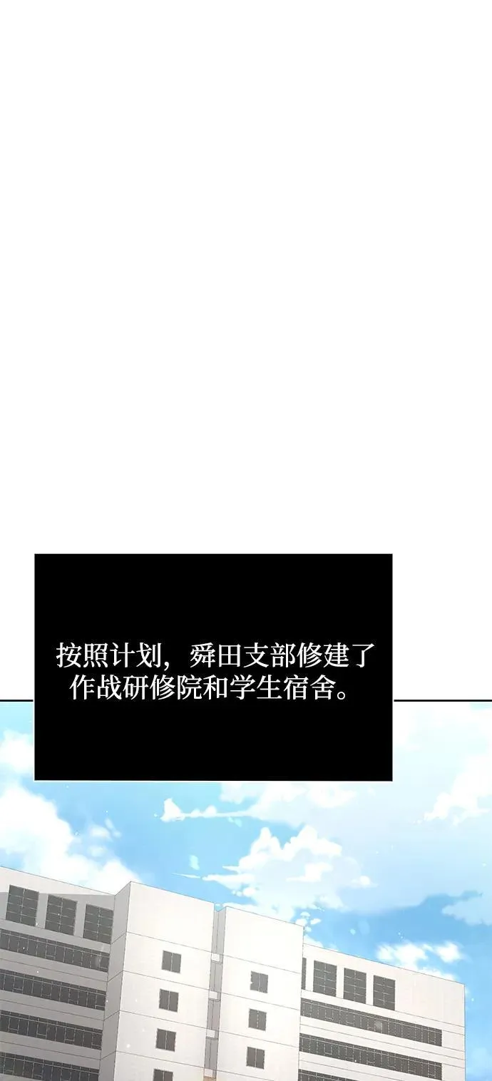 第73话40