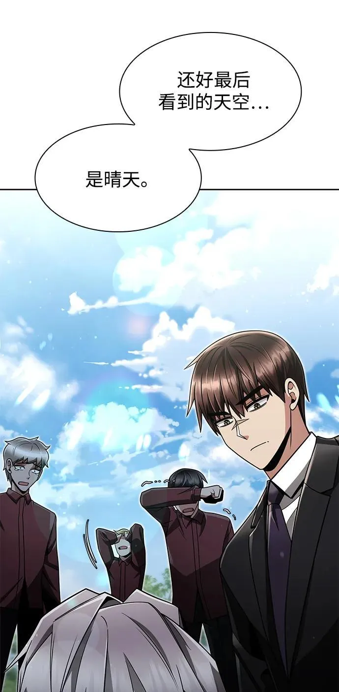 第66话77
