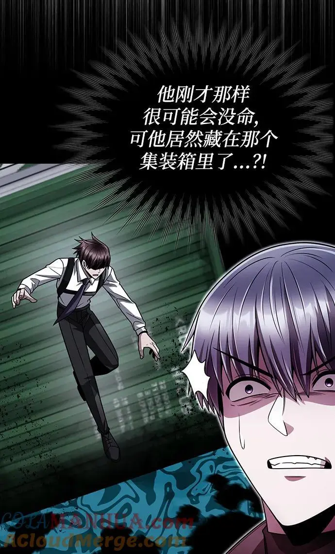 第54话75