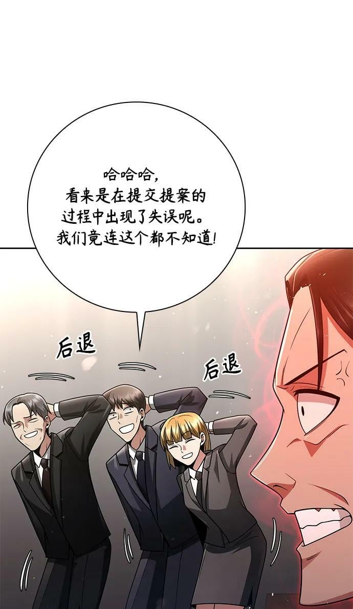 第42话29