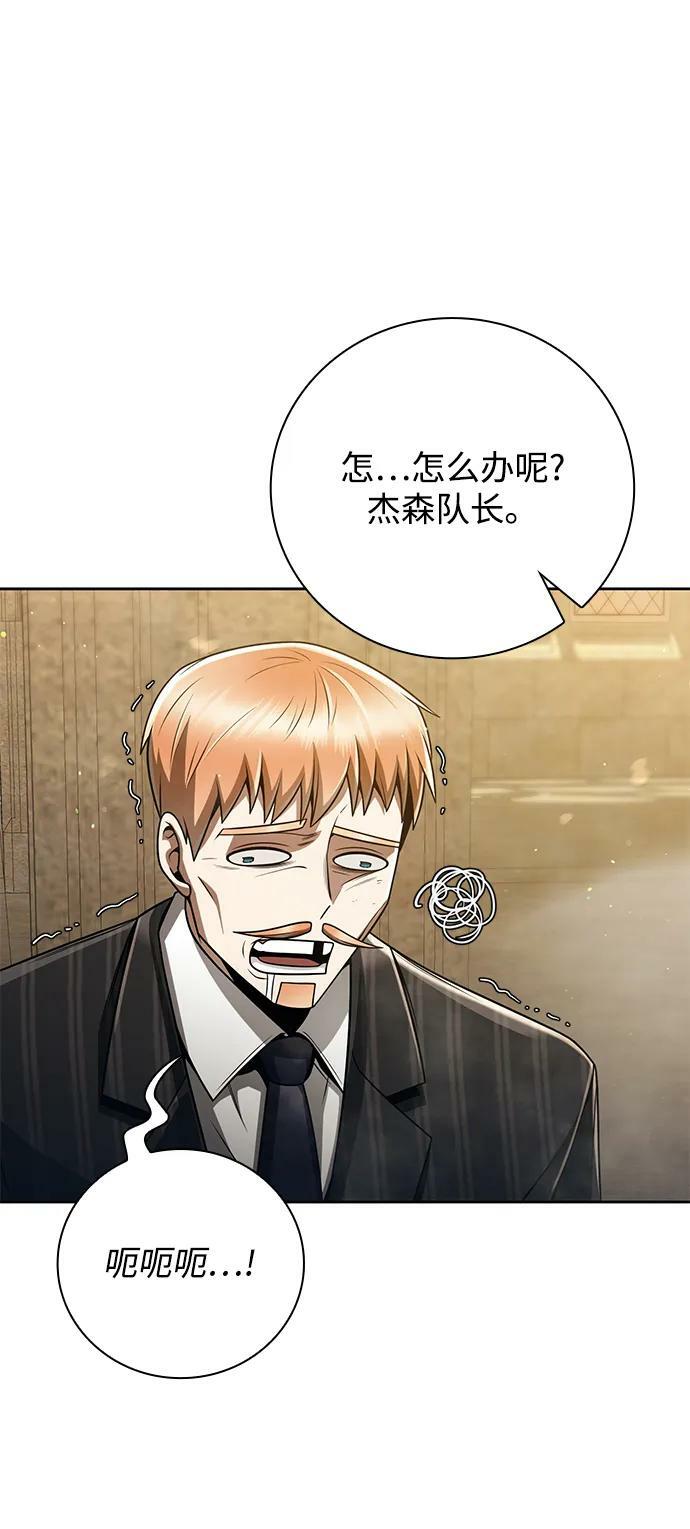 第37话63