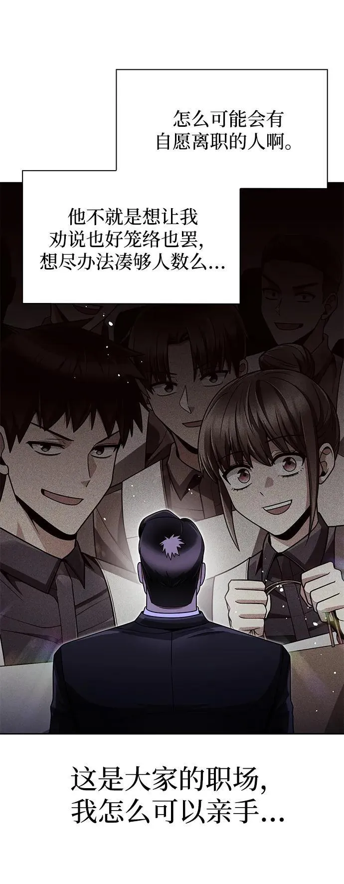 第69话77