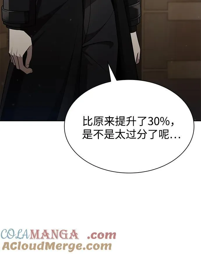 第76话9