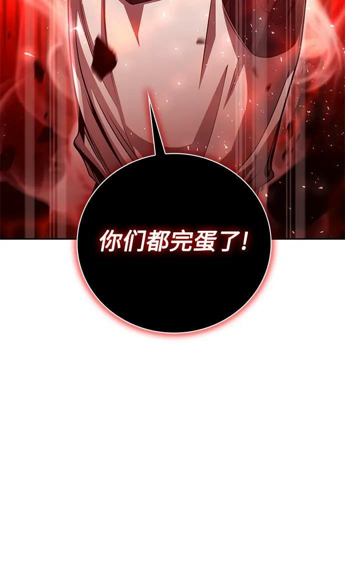 第37话5