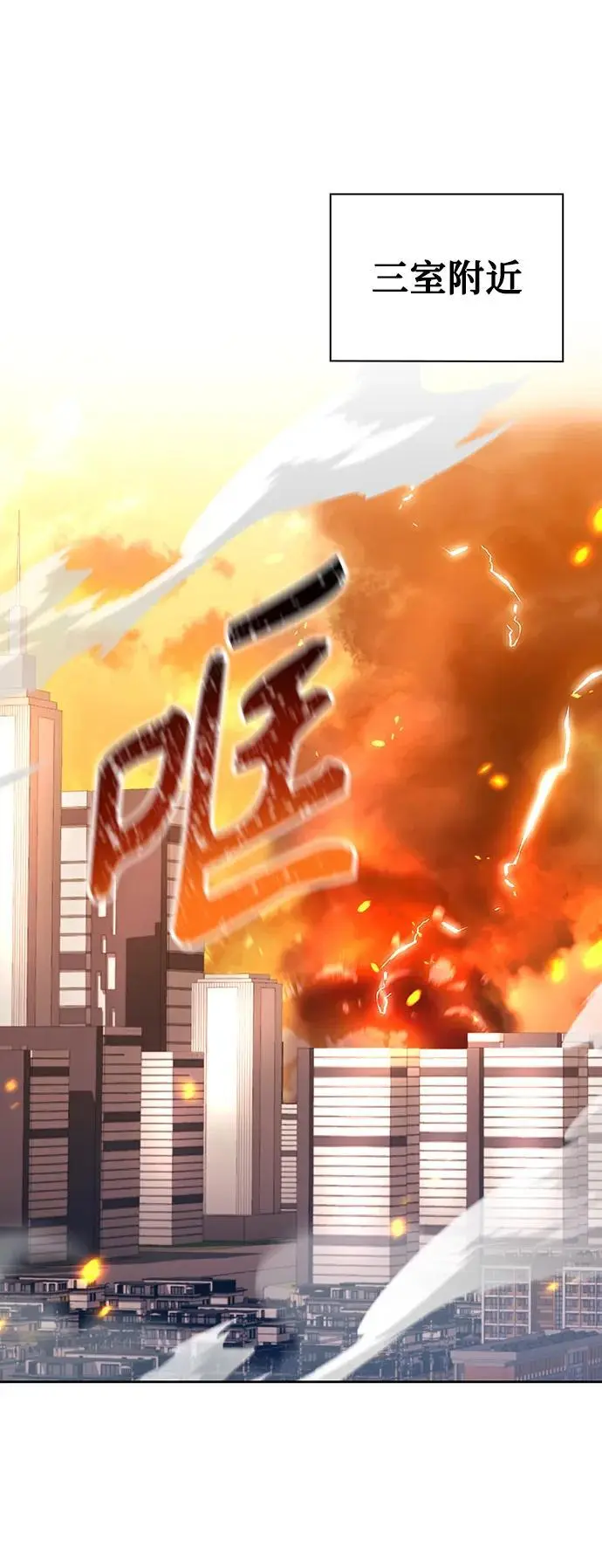 第48话7