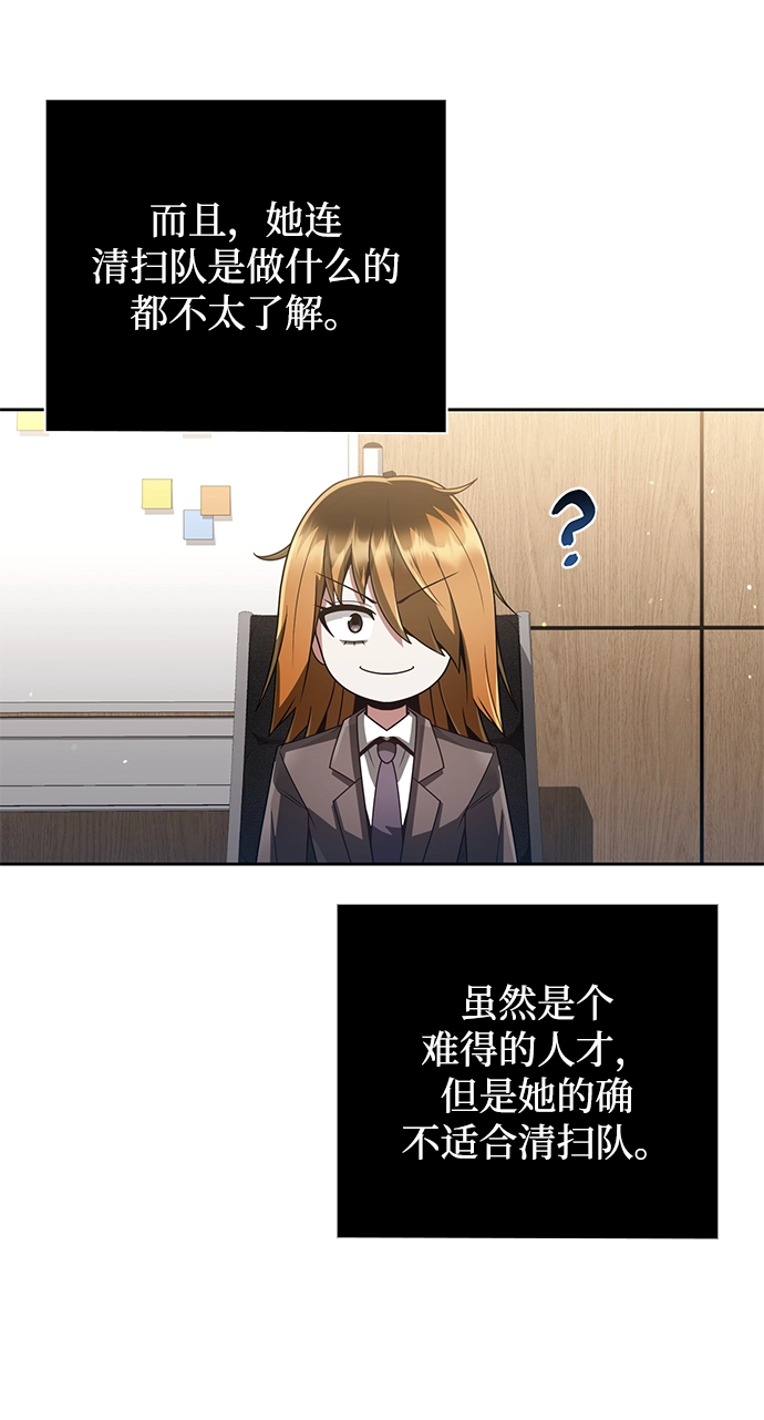 第28话47