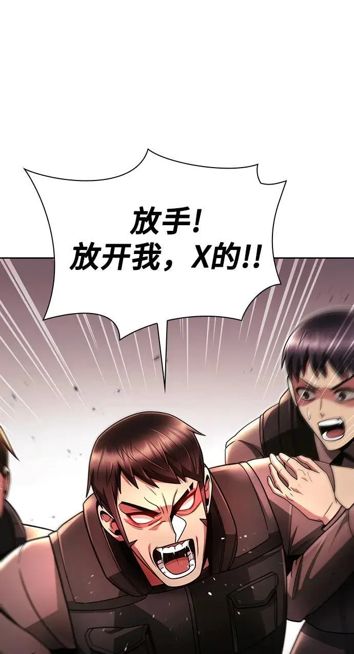 第48话17