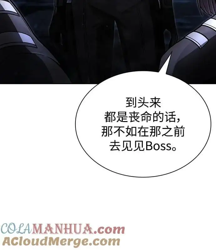 第54话48
