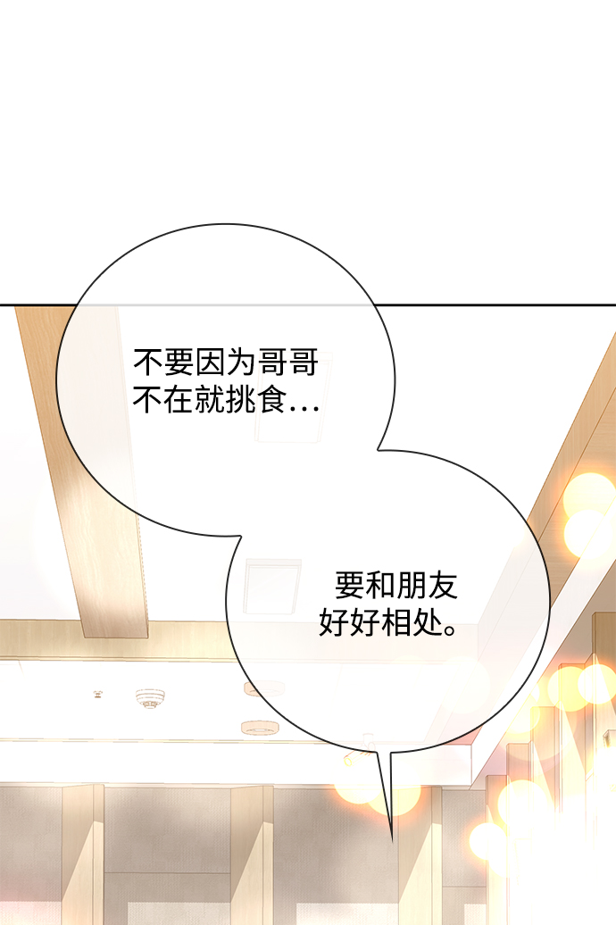 第21话85
