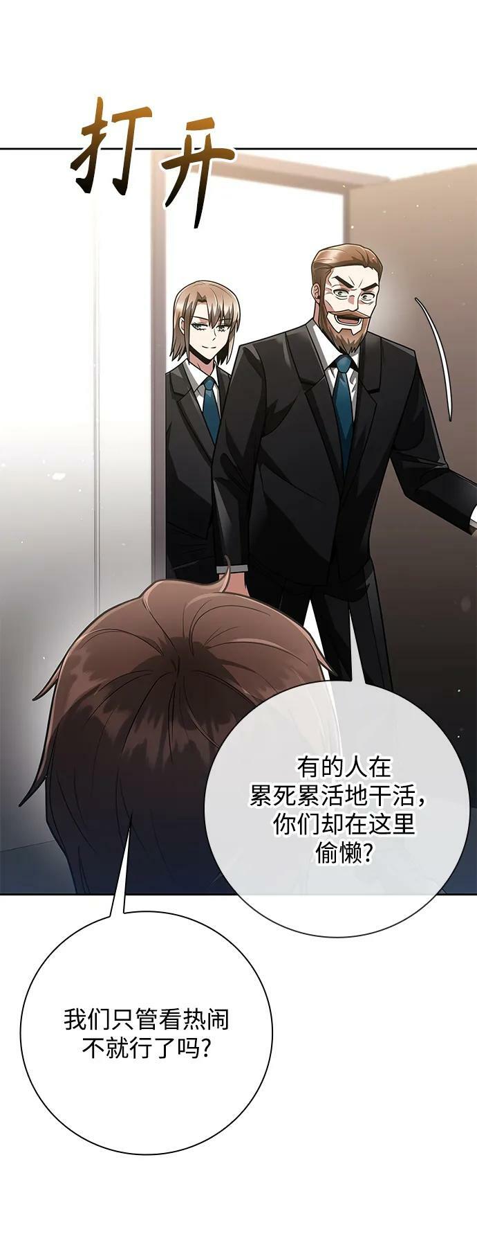 第43话56