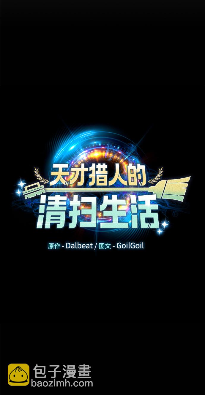 第1话30