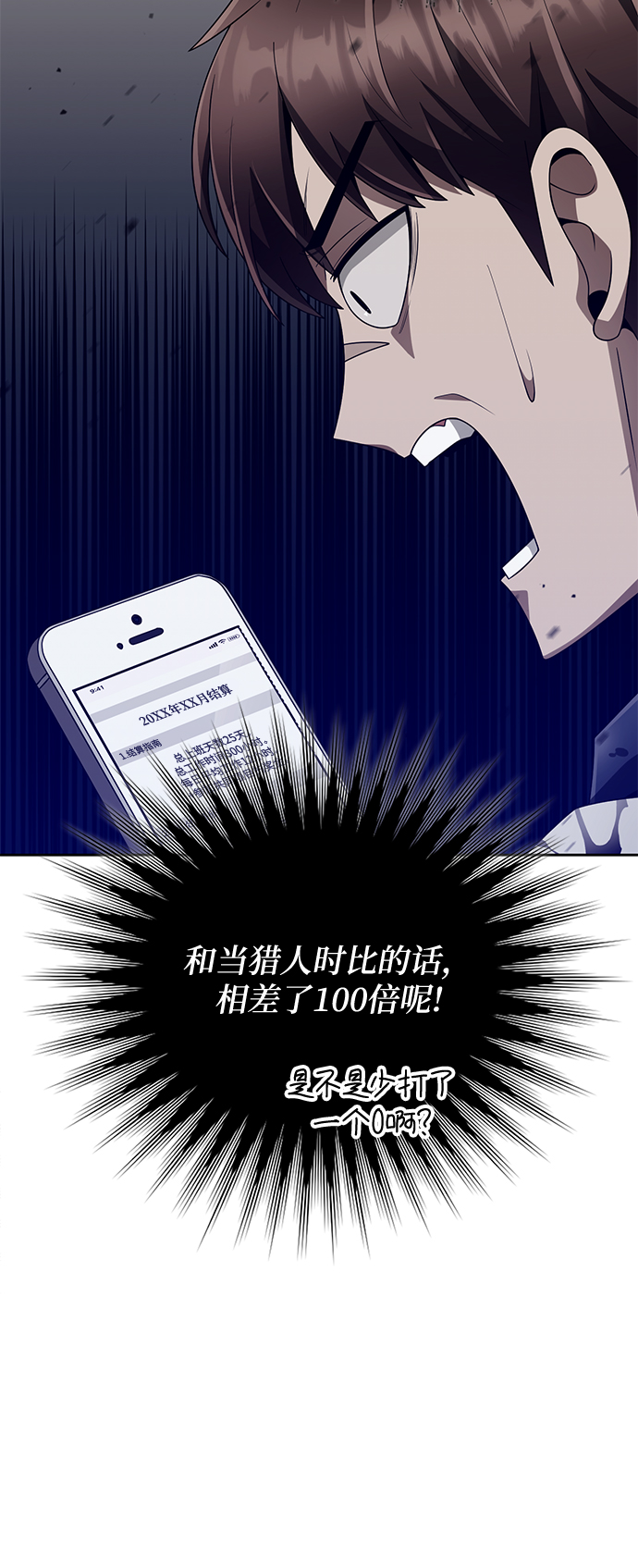 第23话27
