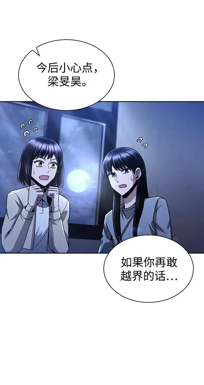 第50话67