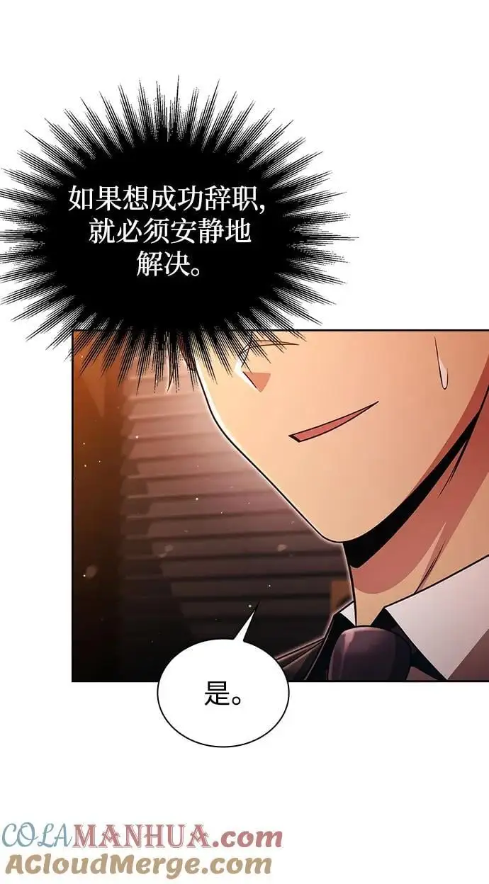 第47话60