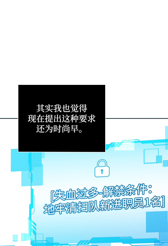 第23话55
