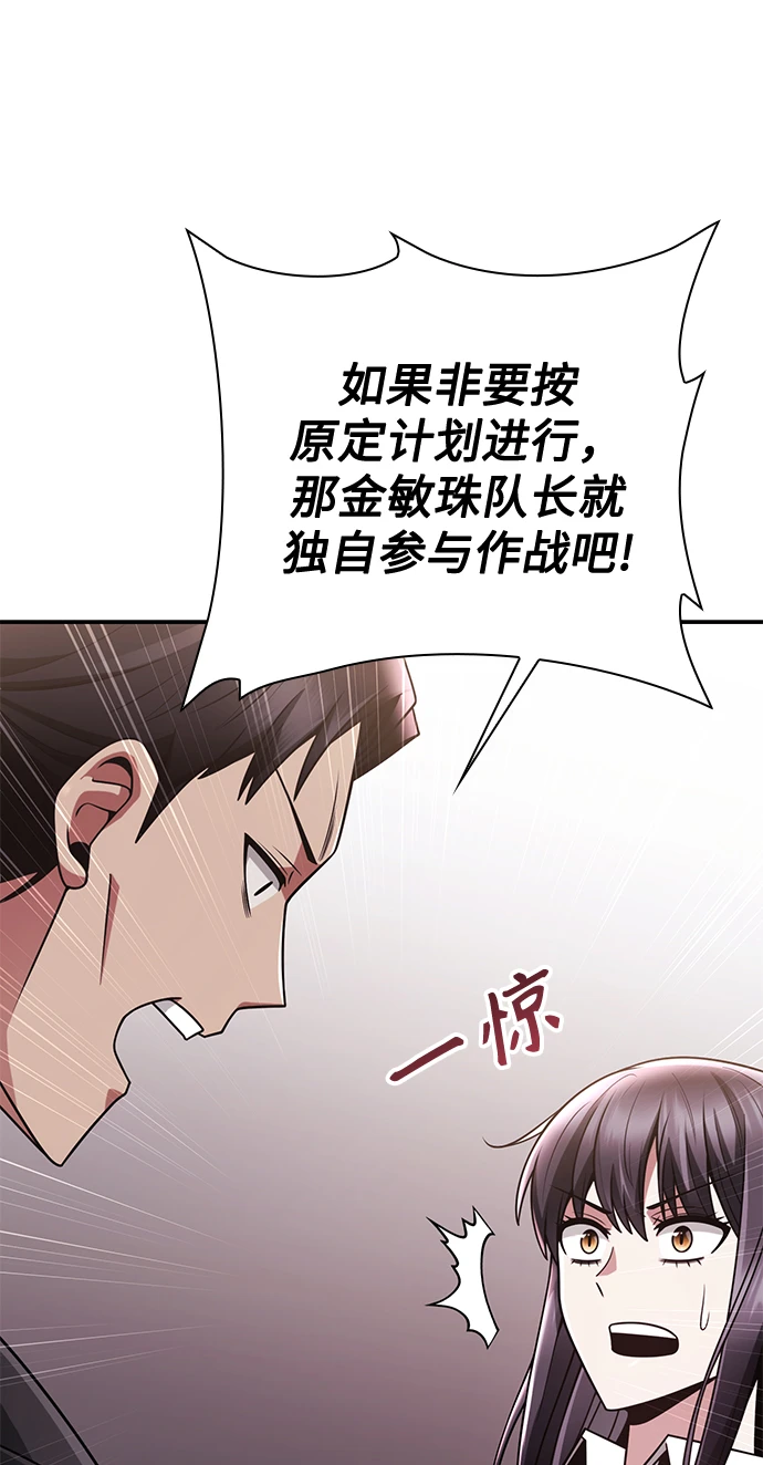 第33话22