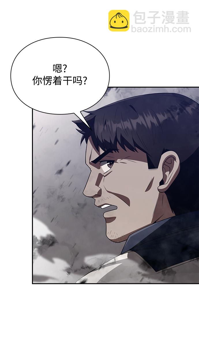 第5话76