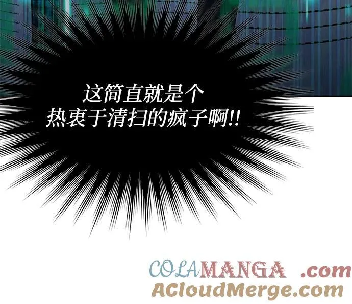 第69话45