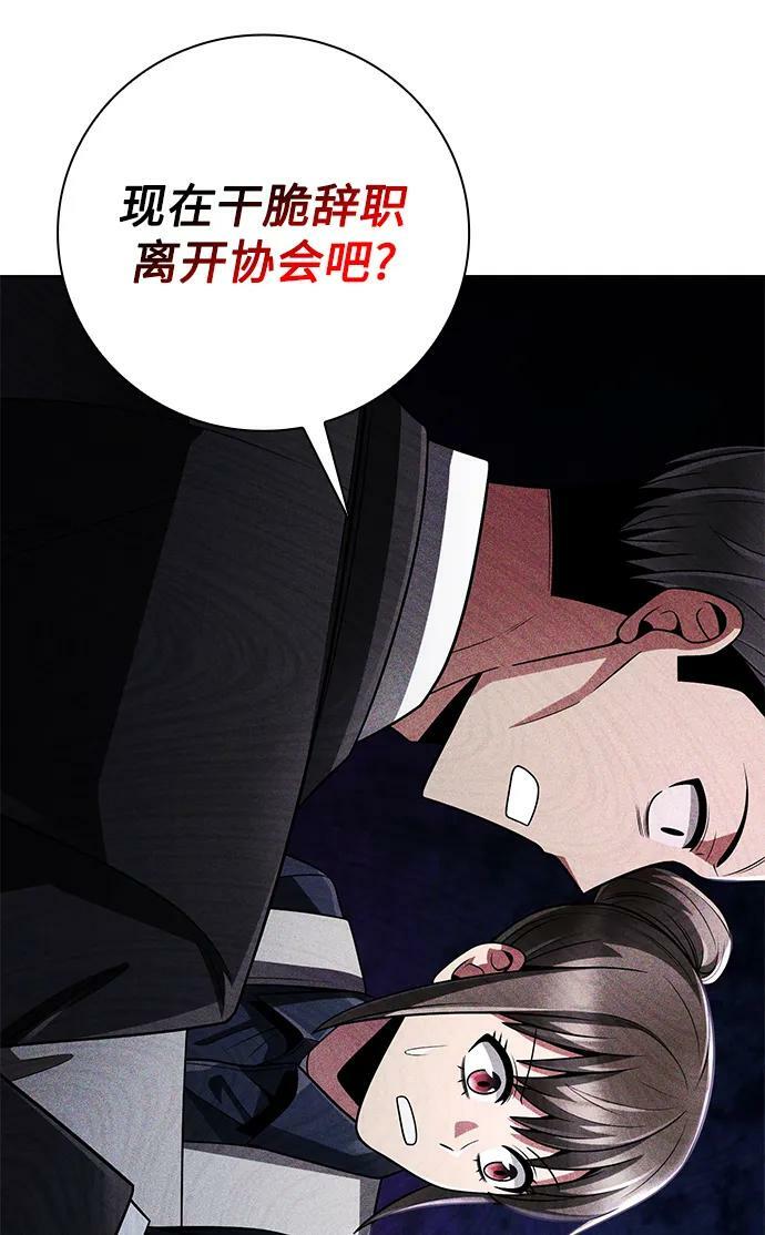 第42话65