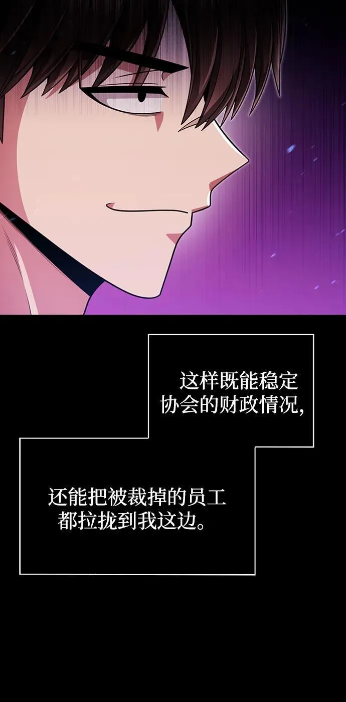 第70话23