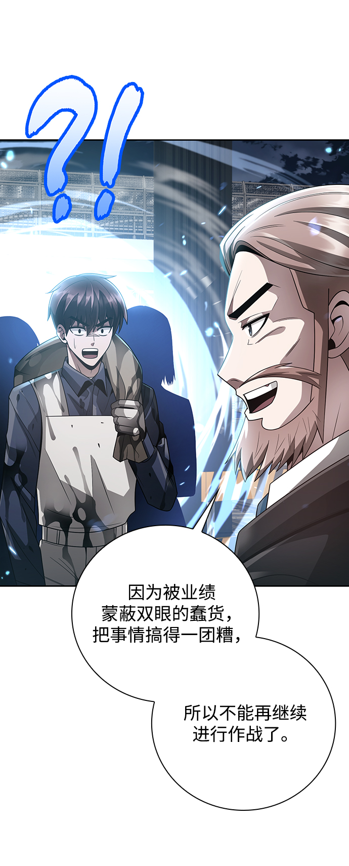 第26话22