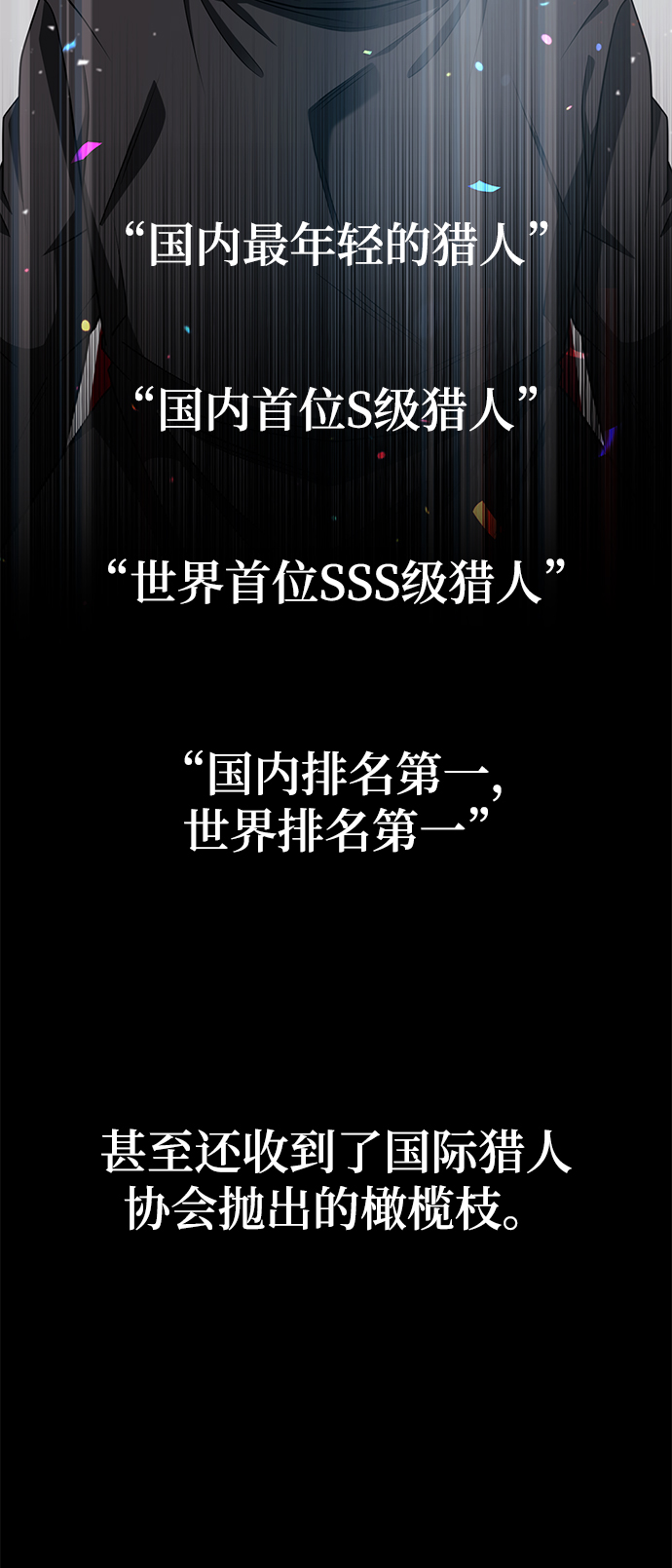 第1话62