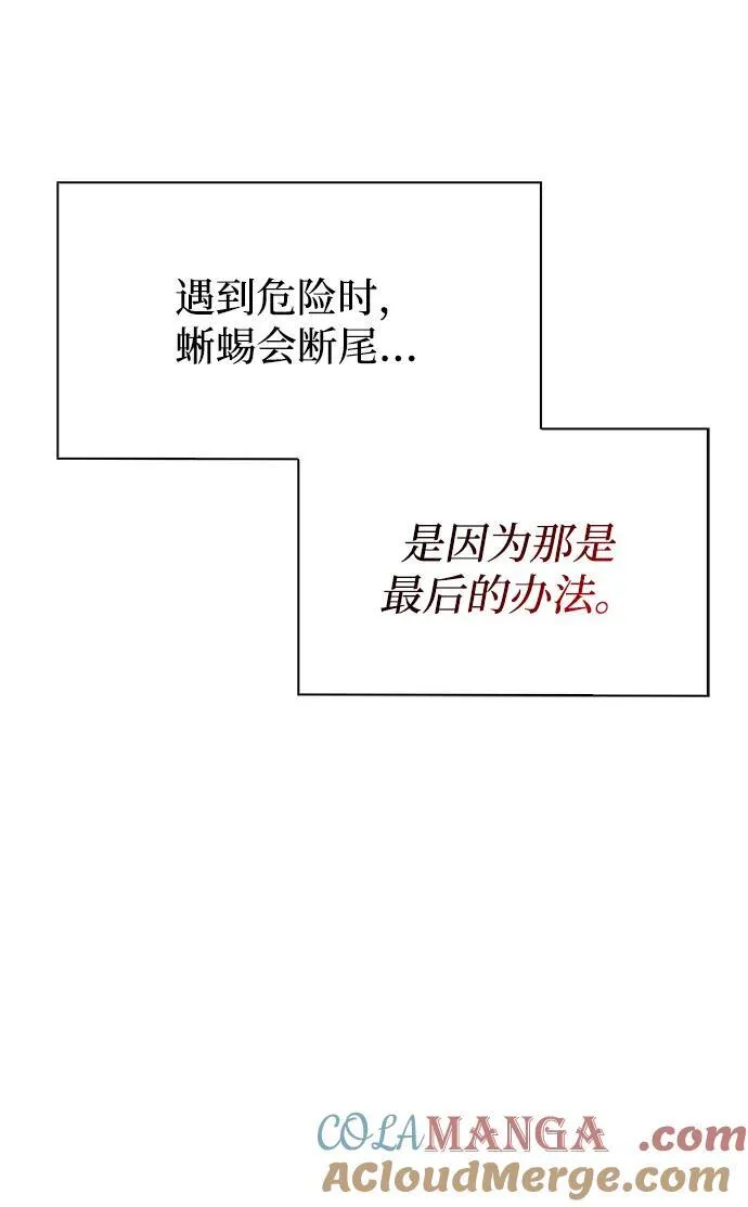 第69话54
