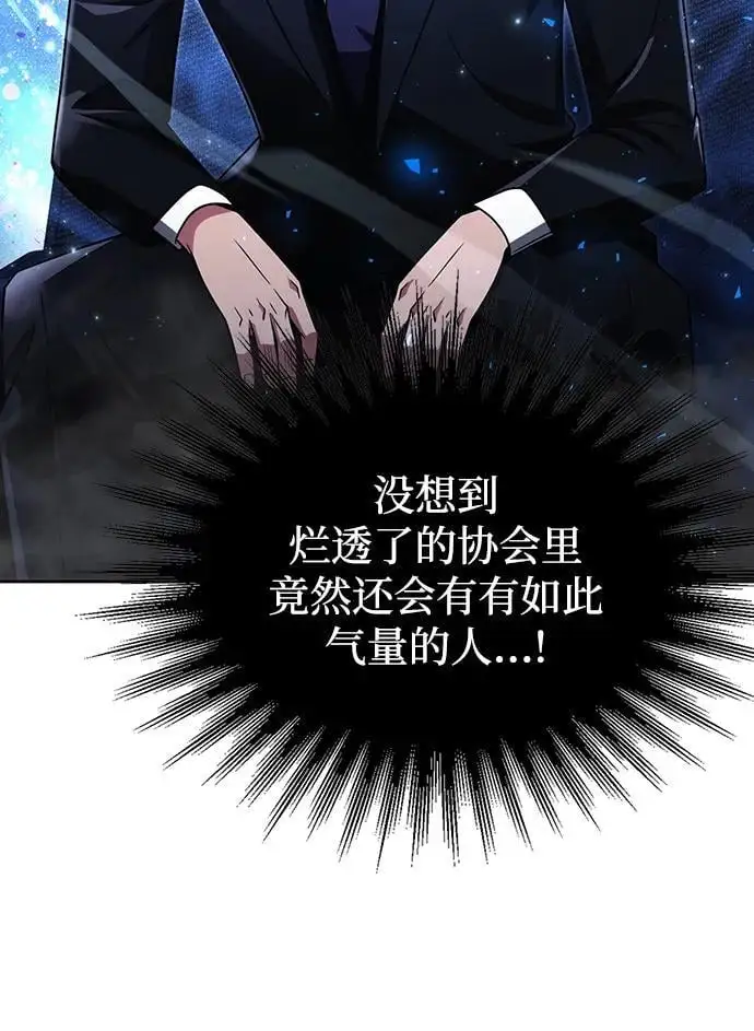 第47话65