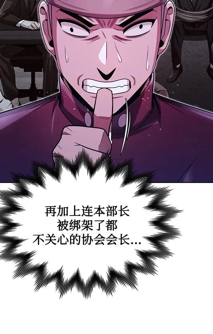 第59话34