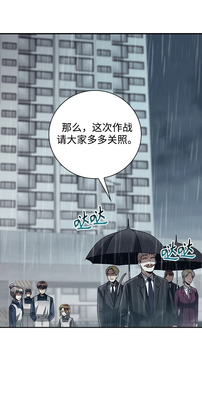 第34话38