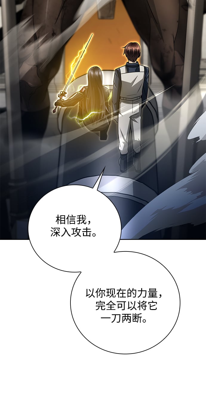 第36话20