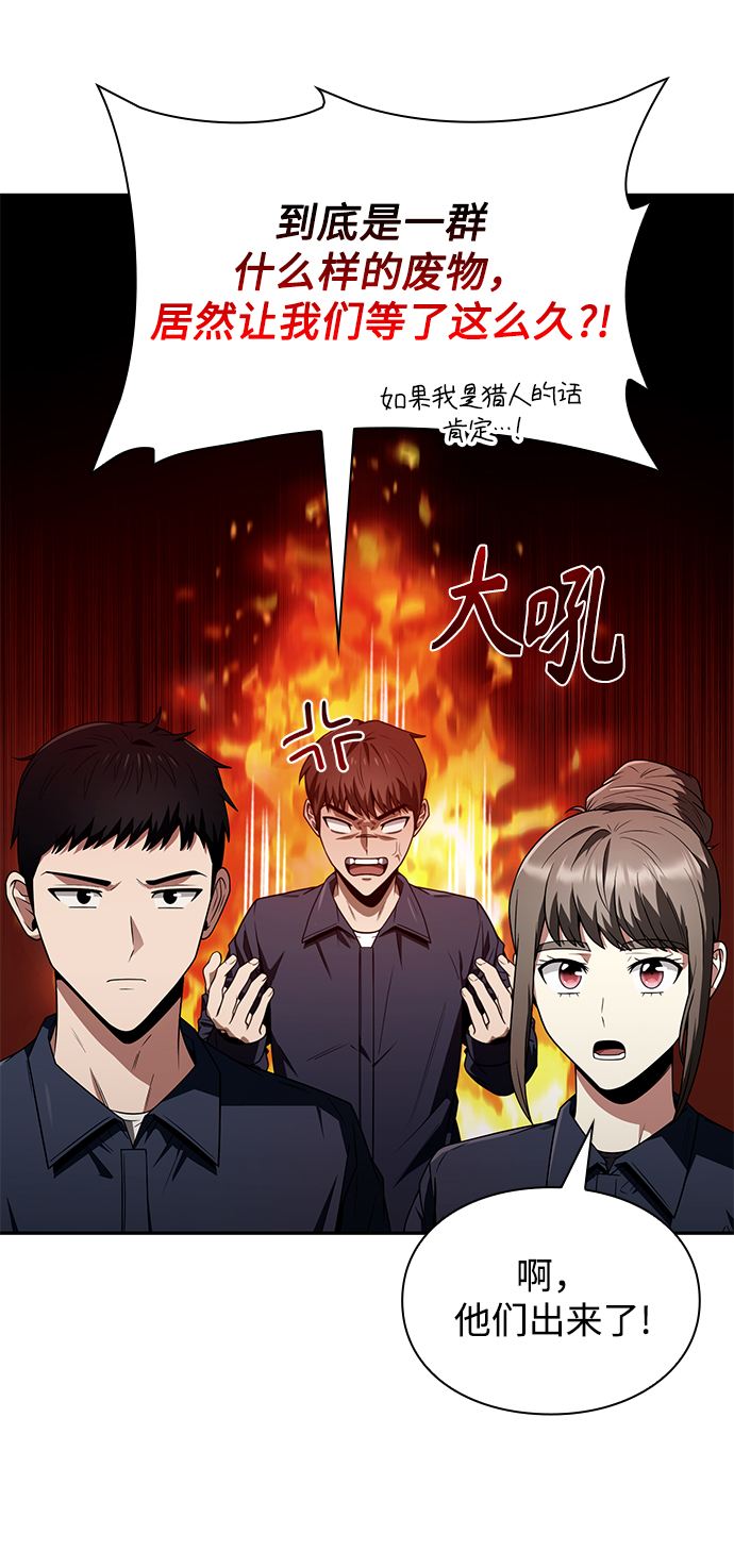 第5话40