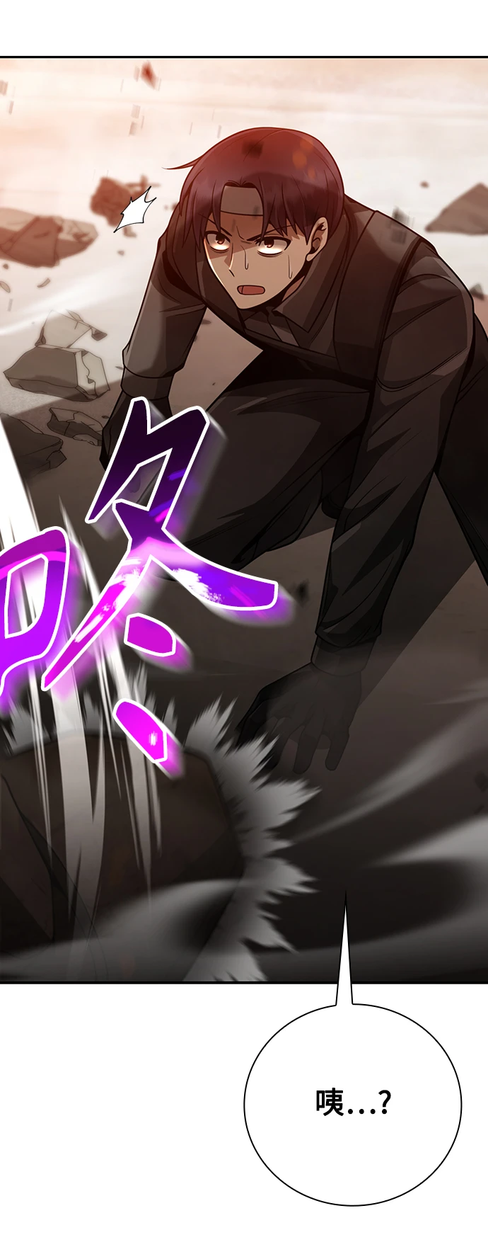 第34话86