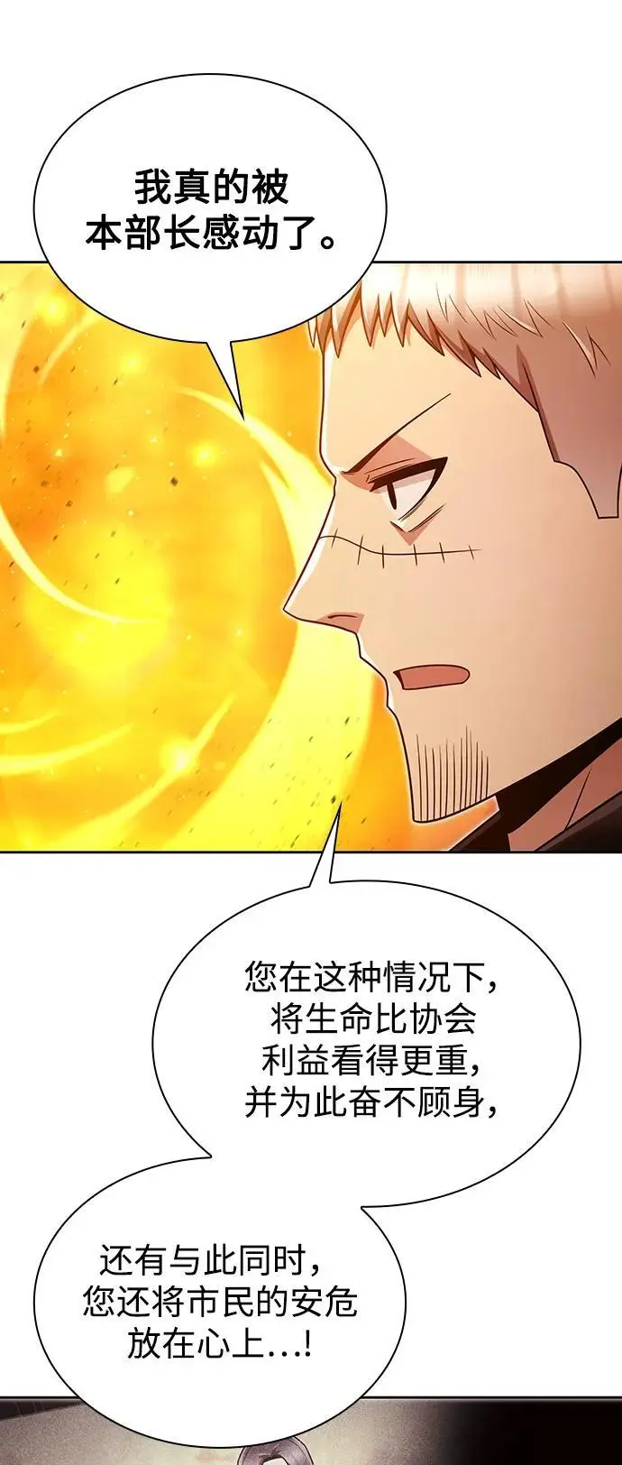 第49话86