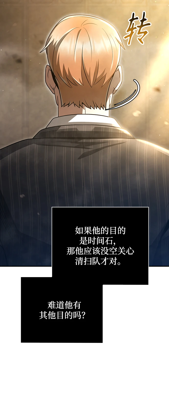 第34话72