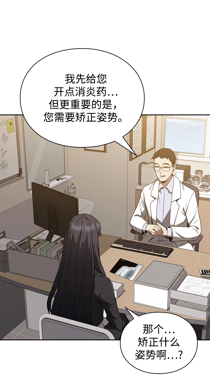 第6话70