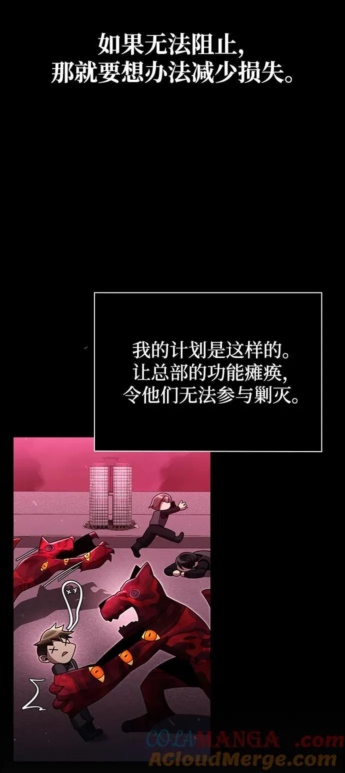 第75话69
