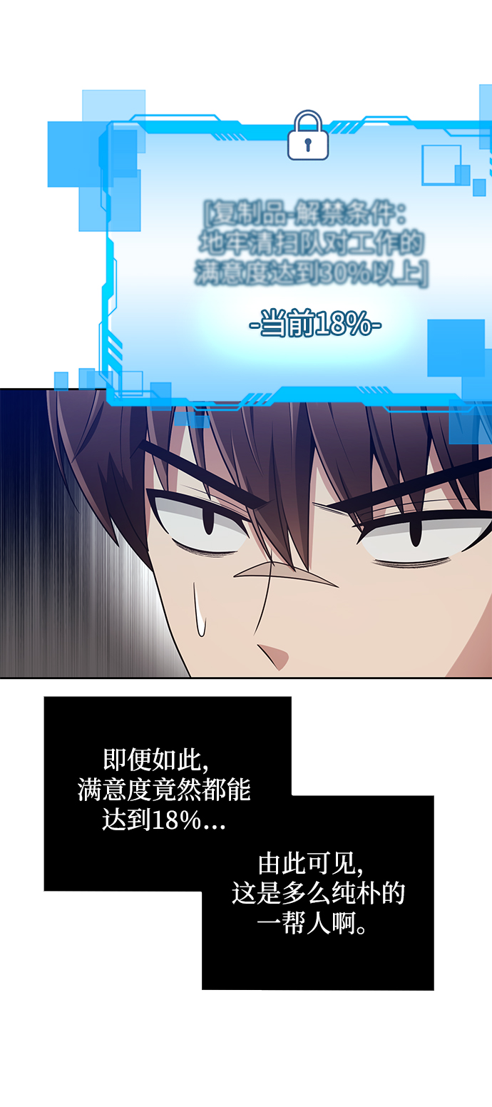 第28话4