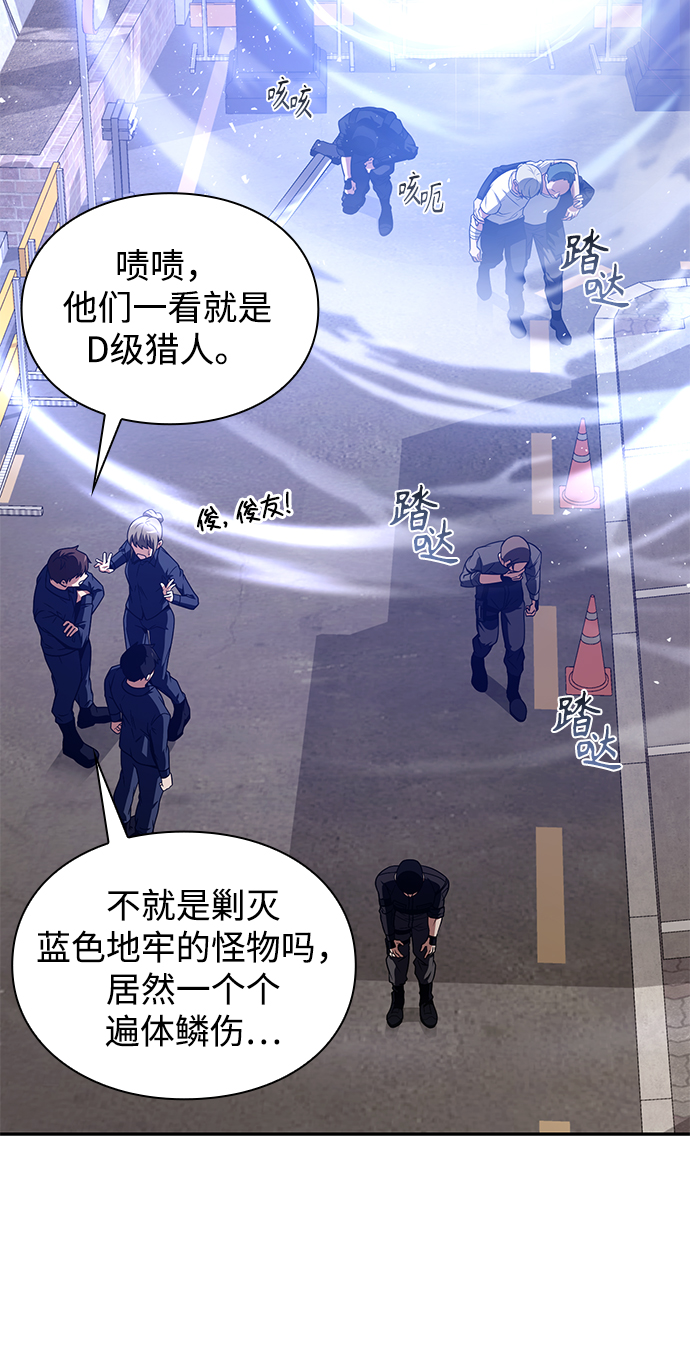 第5话42