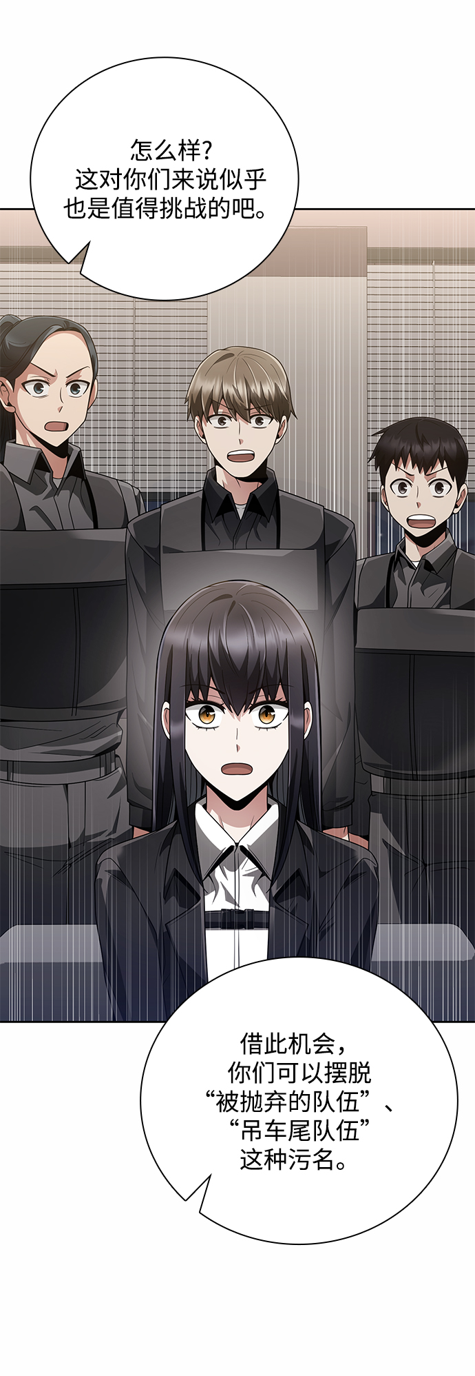 第24话5