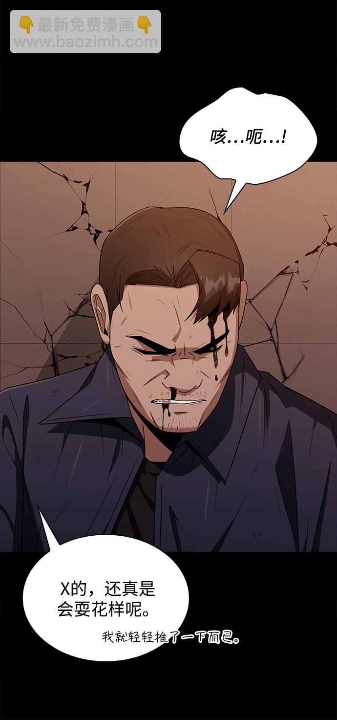 第2话124