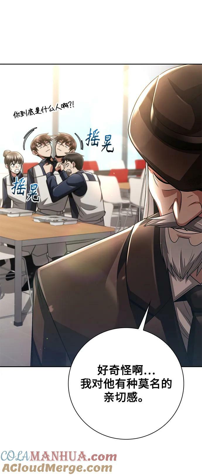 第42话84