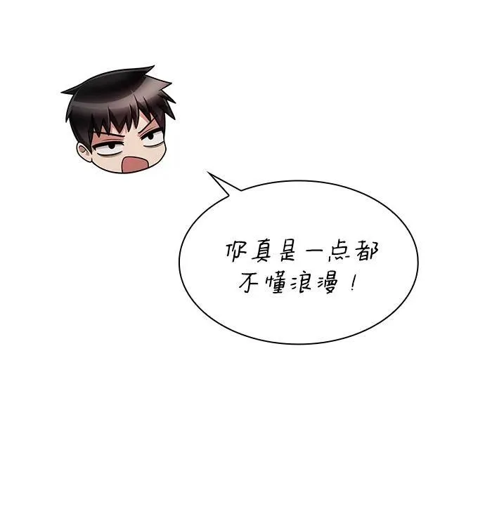 第68话11