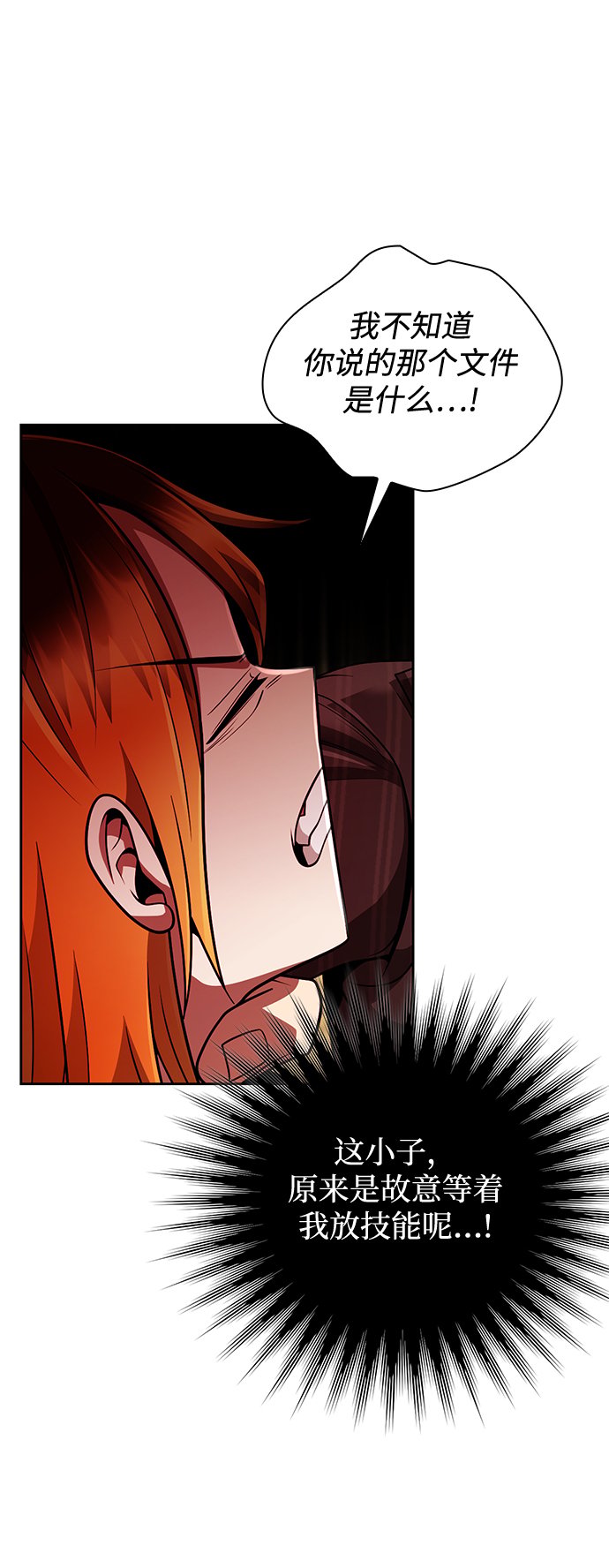 第36话61