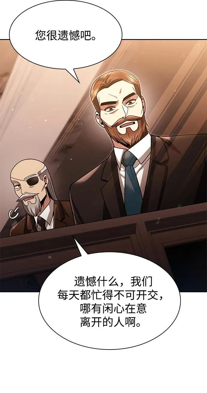 第68话17