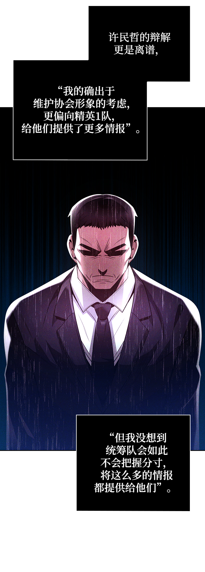 第26话42