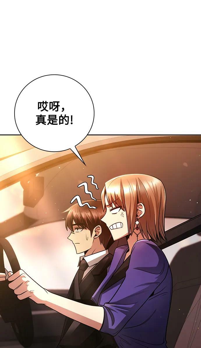 第40话23